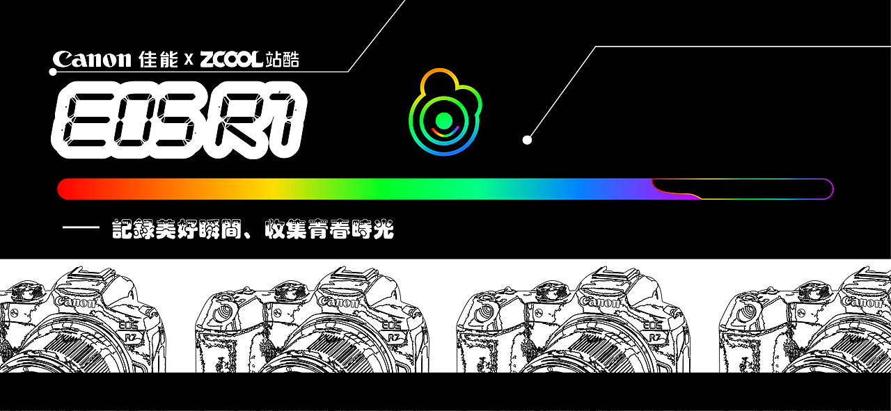 青春专微——7宝