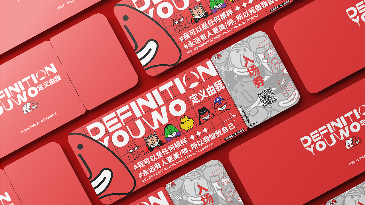 【DEFINITION YOUWO】定义由我买手店品牌设计（图ZMzExOTEwNTcy） - 品牌 - 站酷设计师设计师阿年原创素材 - 站酷ZCOOL