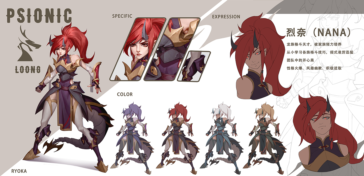 灵能爆发小队（图ZMzY0MjUyMTcy） - 其他平面 - 站酷设计师Ryoka涼小柯原创素材 - 站酷ZCOOL