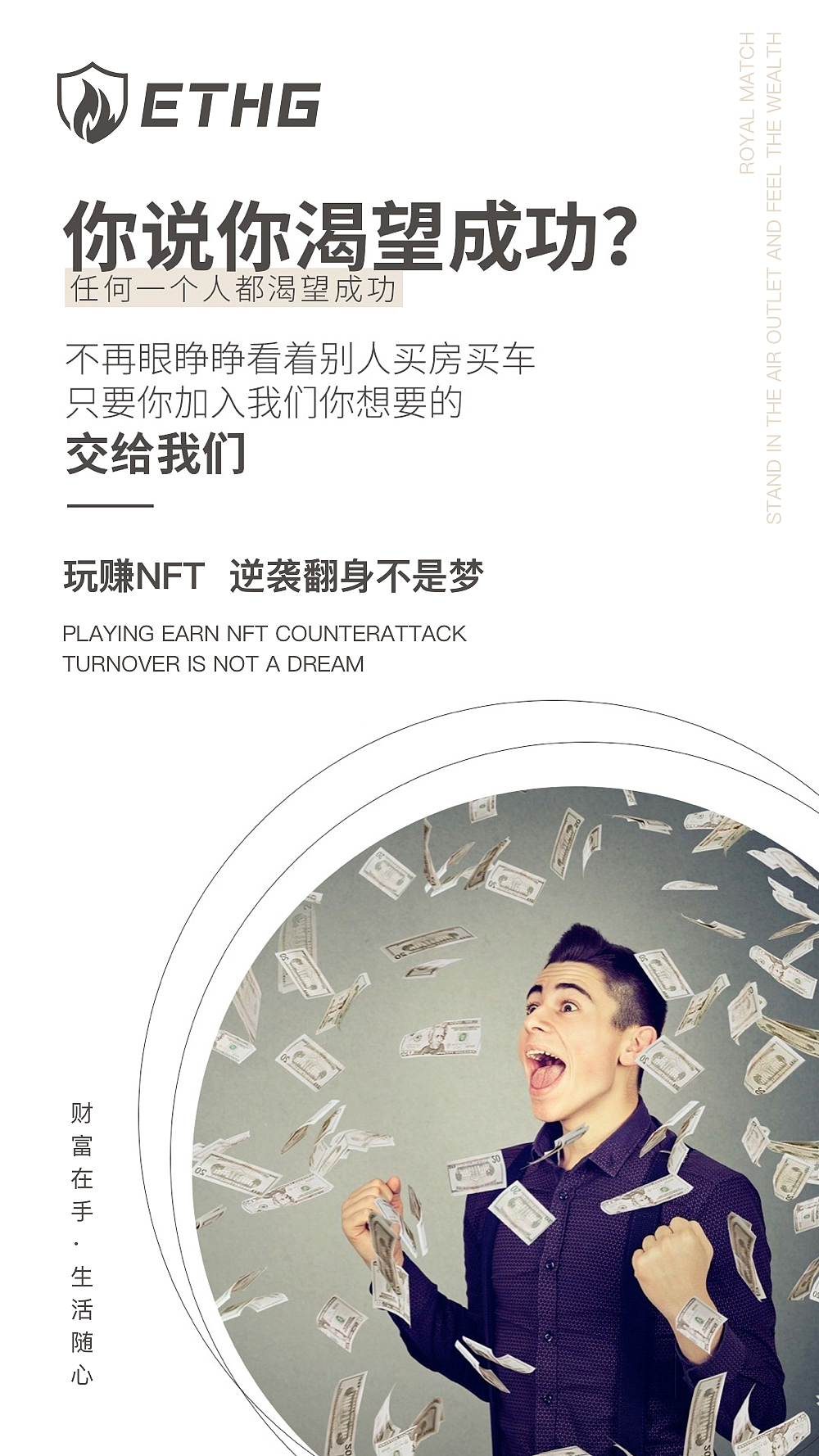 元宇宙海报3（图ZMzAwNTUwNzMy） - 海报 - 站酷设计师JOJO的奇妙设计原创素材 - 站酷ZCOOL