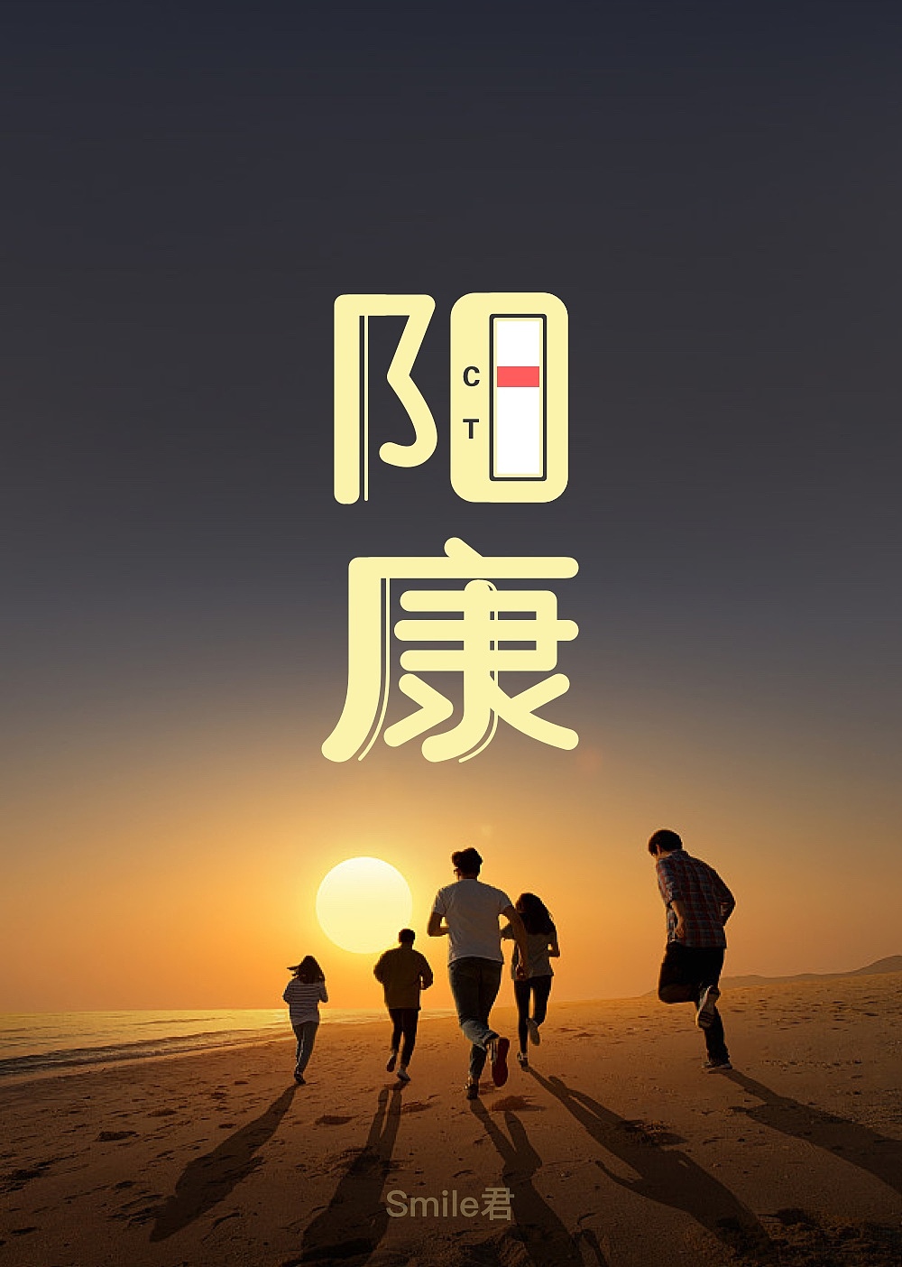 2022-2023日常字体设计