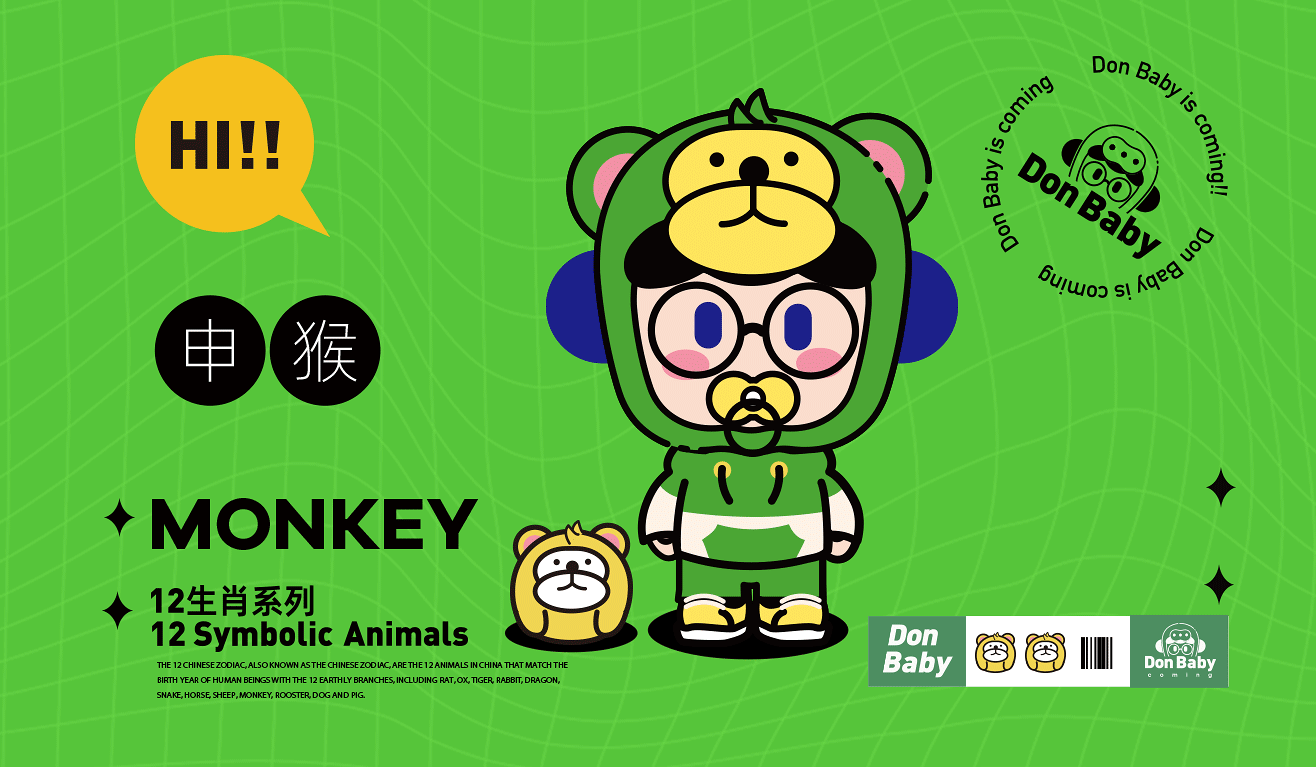 ip 《Don baby 旦宝》12生肖系列创作 |七号盒子（图ZMjk2NDA0OTc2） - IP形象 - 站酷设计师地瓜Dannydai原创素材 - 站酷ZCOOL