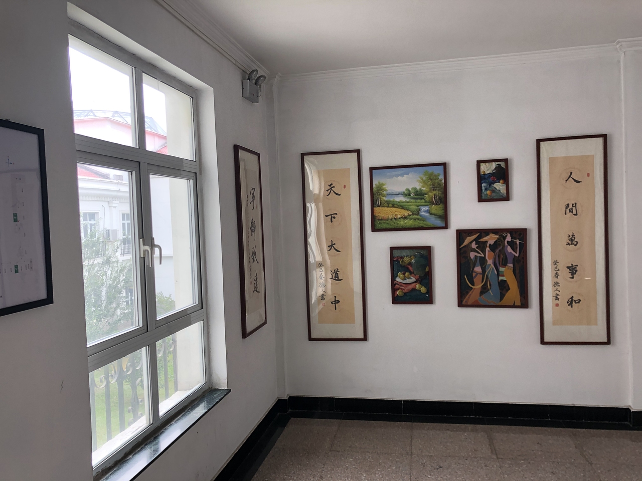 办公楼读书角文化墙设计