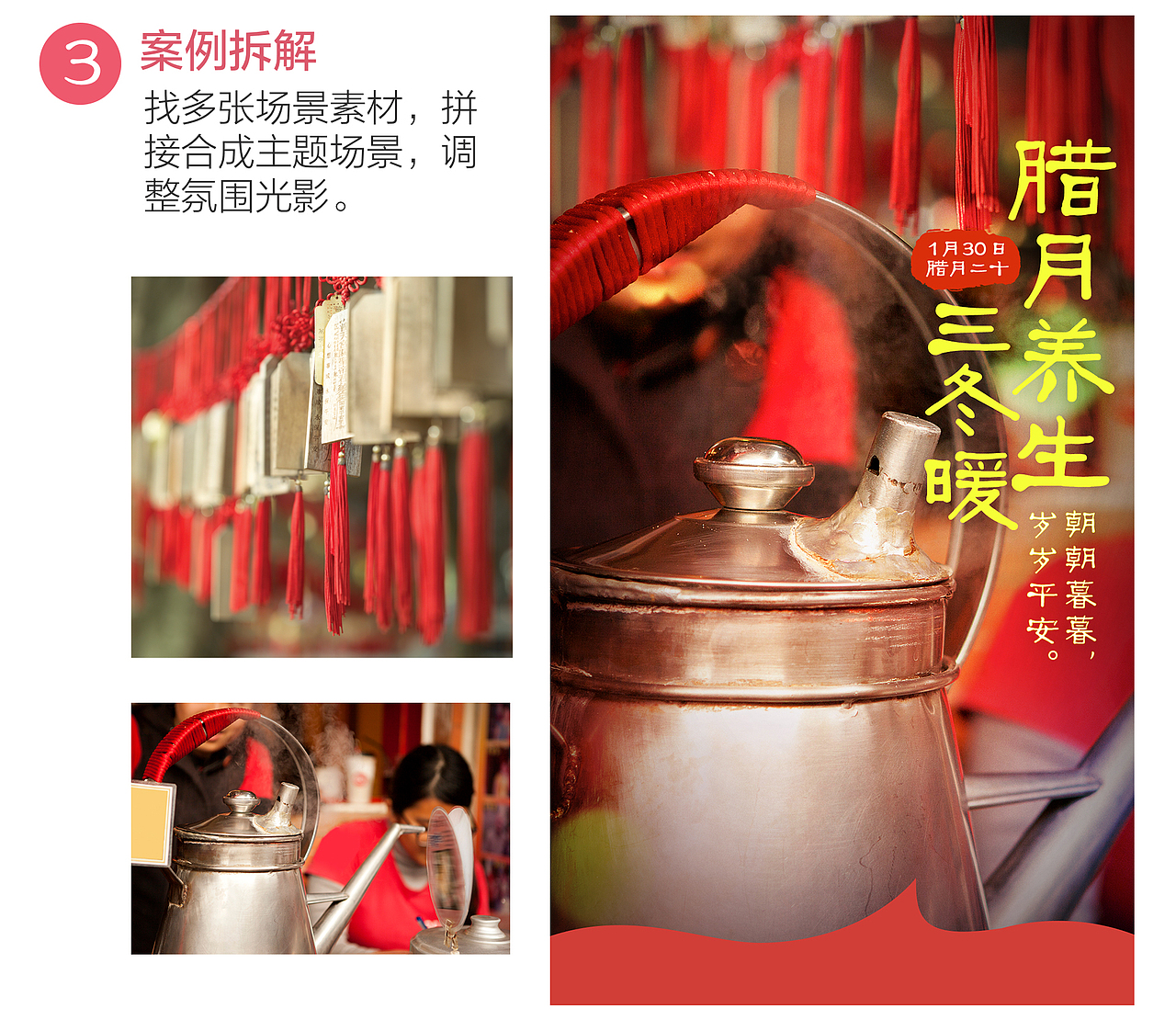 每日一海报视觉展示和案例拆解（图ZMzY1NDU2Nzk2） - 运营设计 - 站酷设计师粒粒的星期天原创素材 - 站酷ZCOOL