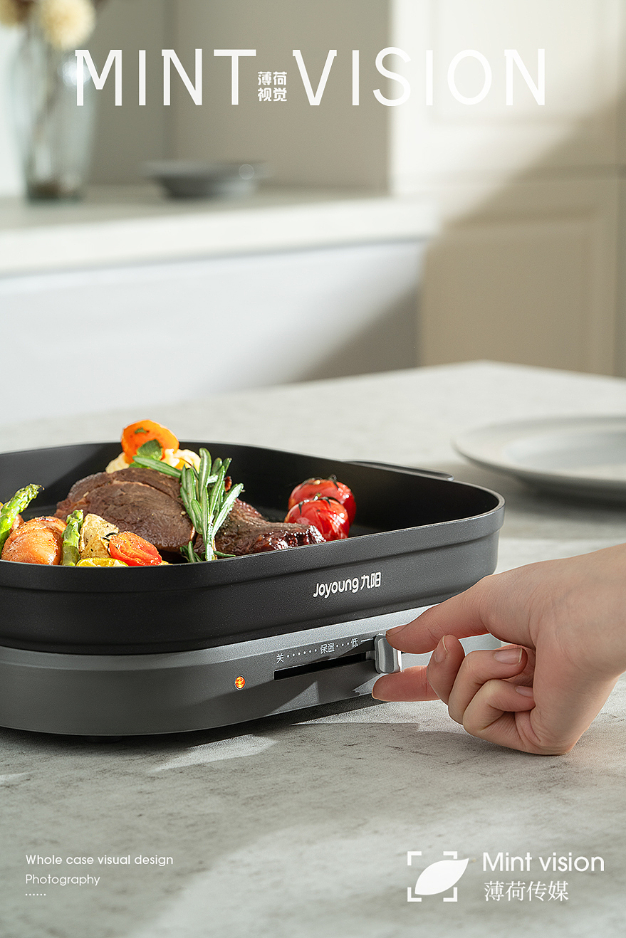 厨房电器｜九阳电烤盘｜薄荷视觉