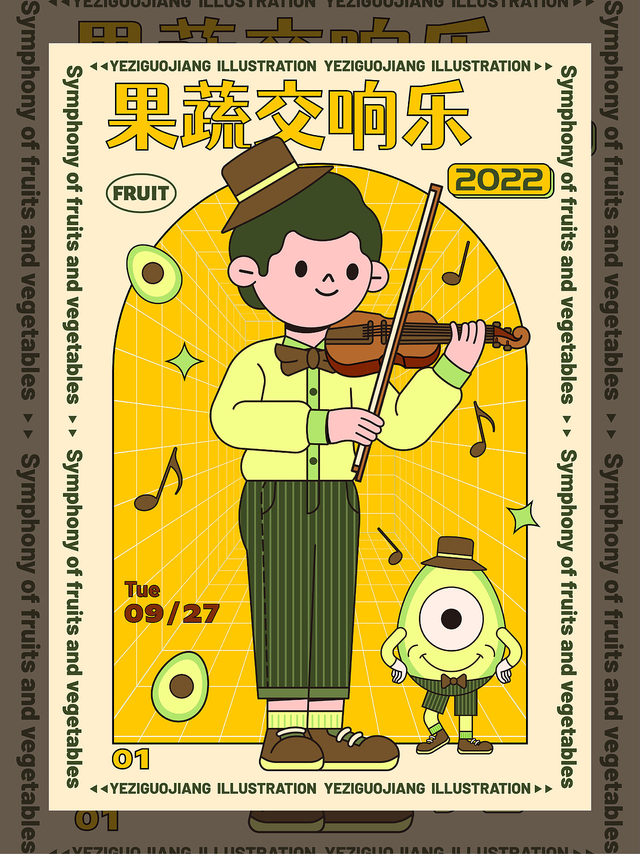 果蔬交响乐系列（图ZMzIwNzMzNjcy） - 创作习作 - 站酷设计师叶子果酱插画原创素材 - 站酷ZCOOL