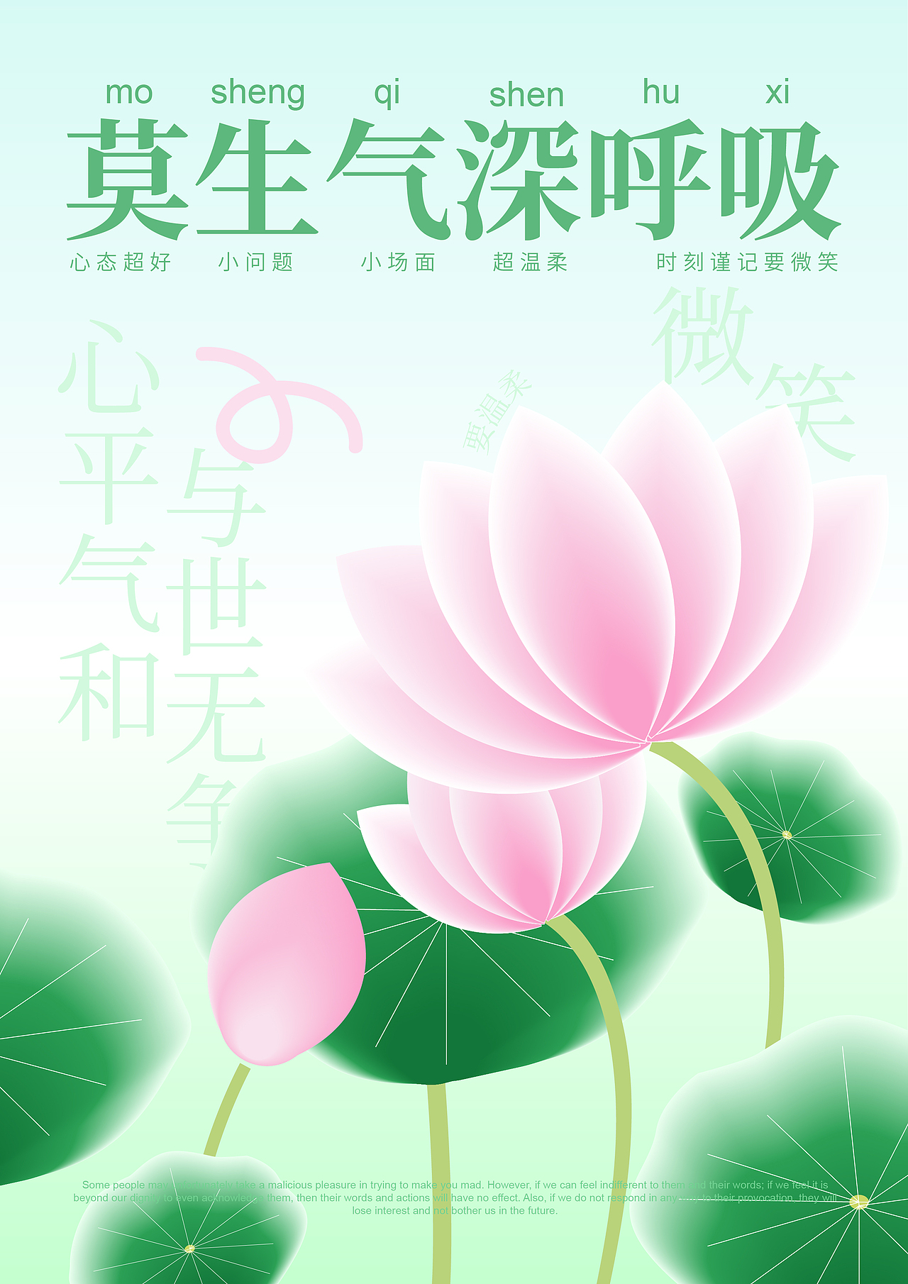 一海报（图ZMzUxNTczOTA4） - 海报 - 站酷设计师姝梦原创素材 - 站酷ZCOOL