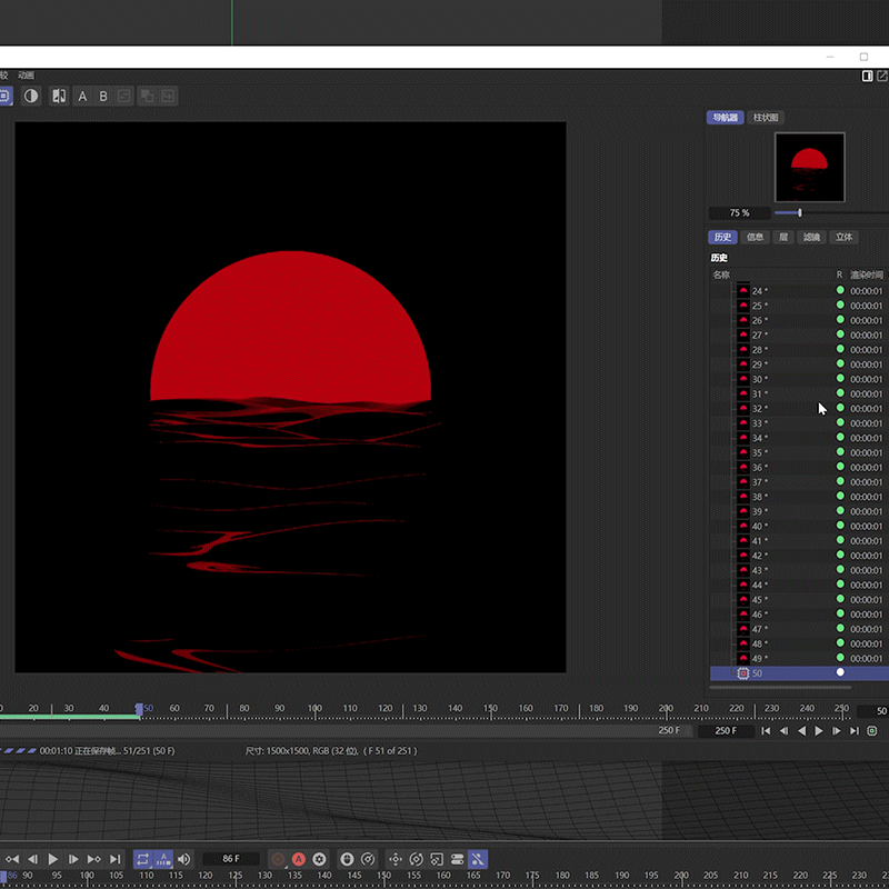 导出参数可以调很低,基本一秒渲一帧