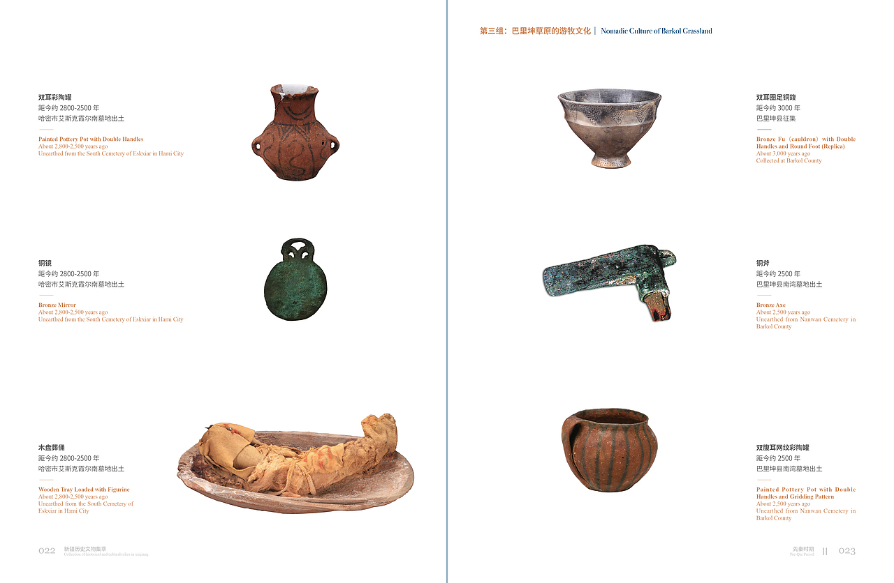 展览画册设计（图ZMzM3ODQ1OTYw） - 书籍/画册 - 站酷设计师栗子Jam原创素材 - 站酷ZCOOL