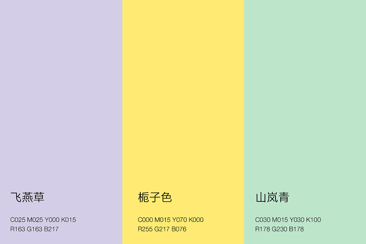 TANSOYI | 一缕清风小风扇包装产品设计(图ZMzE0ODkyNjgw) - 包装 - 站酷设计师青轶设计原创素材 - 站酷ZCOOL