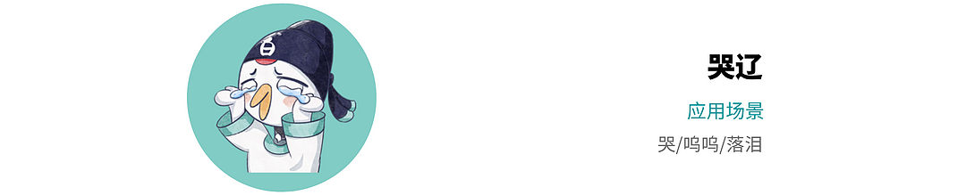 唐潮诗仁-【软萌李小白】:诗仙的小情绪