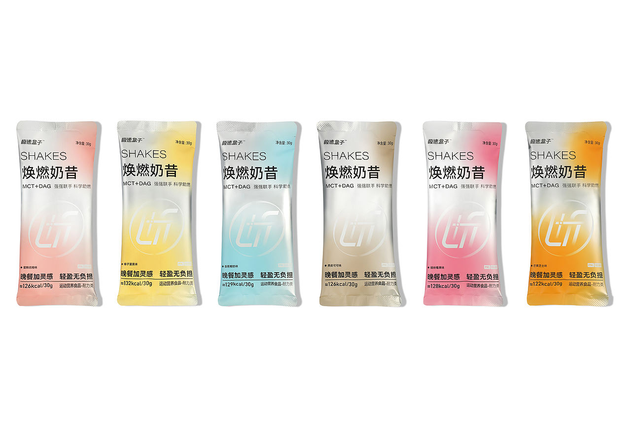极速盒子·品牌包装全案设计 | ABD案例（图ZMzY2MTIyMTQ4） - 包装 - 站酷设计师ABD品牌策略设计原创素材 - 站酷ZCOOL