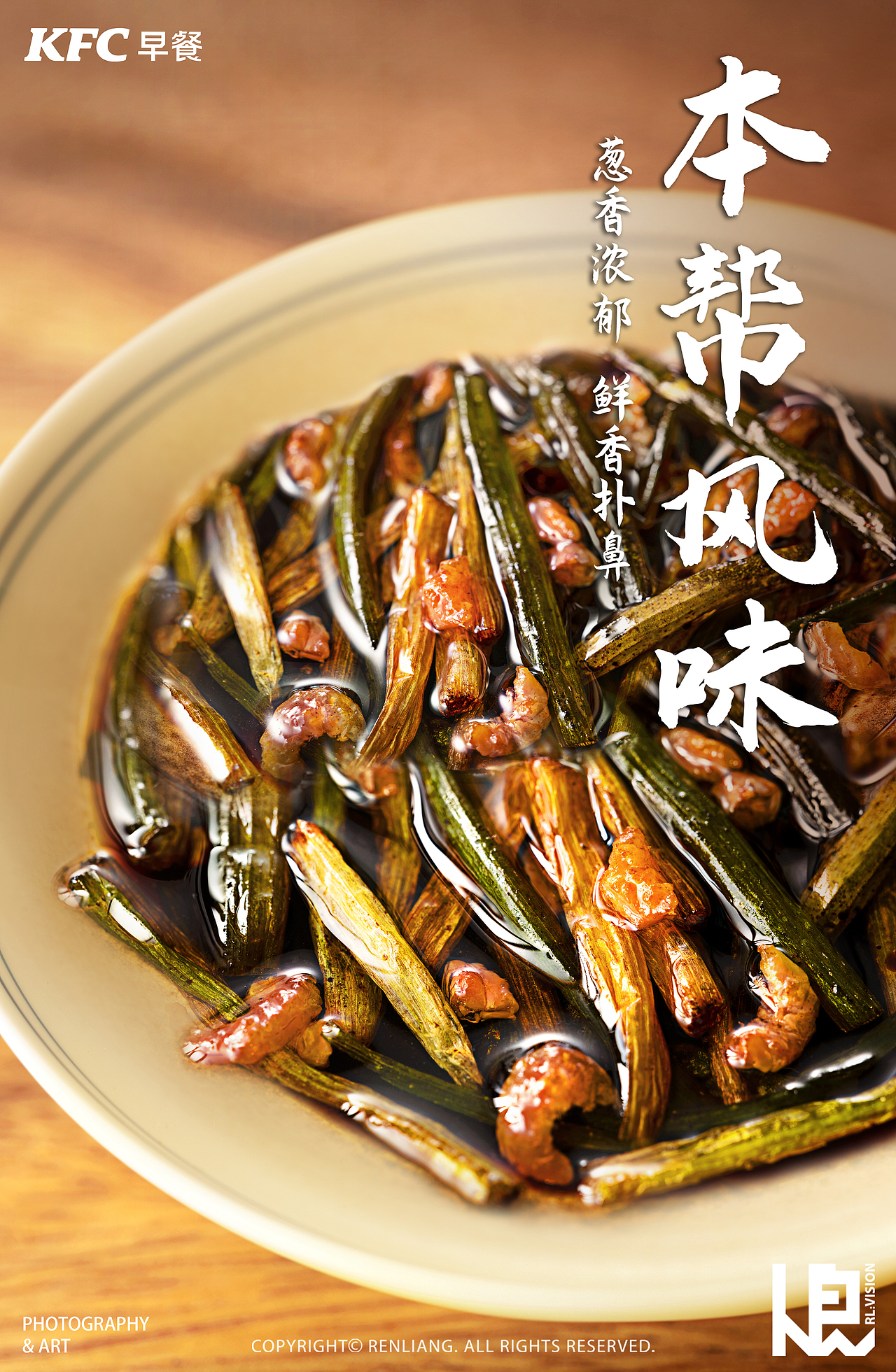 人良 x KFC 面霸集结令 早餐拍摄（图ZMjk4ODY2Mzg4） - 美食摄影 - 站酷设计师人良影像原创素材 - 站酷ZCOOL