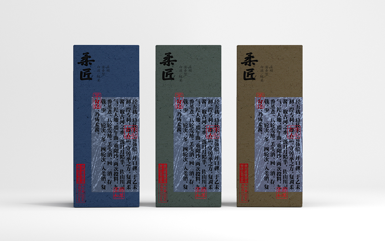 柔匠经典(图ZMzQzMTk5NzI0) - 包装 - 站酷设计师陆子野ziye原创素材 - 站酷ZCOOL