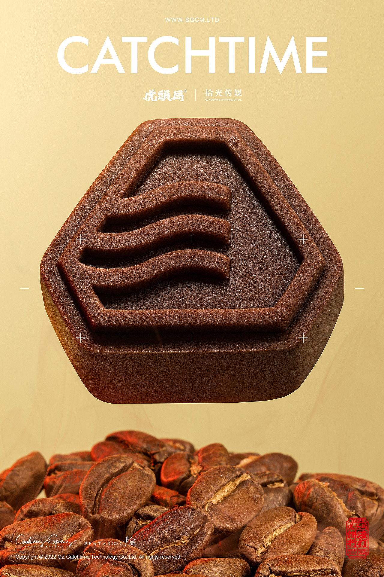 中秋礼盒摄影 | 虎头局渣打饼行 X CATCHTIME（图ZMzE1Mjc1NDI4） - 产品摄影 - 站酷设计师拾光传媒原创素材 - 站酷ZCOOL