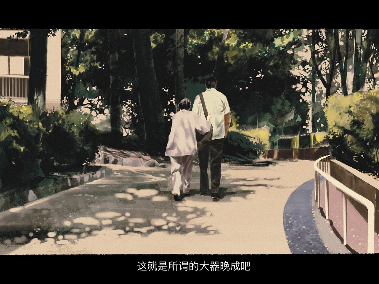 电影截图插画（图ZMzExMDM2Njgw） - 创作习作 - 站酷设计师佬逗佬逗原创素材 - 站酷ZCOOL
