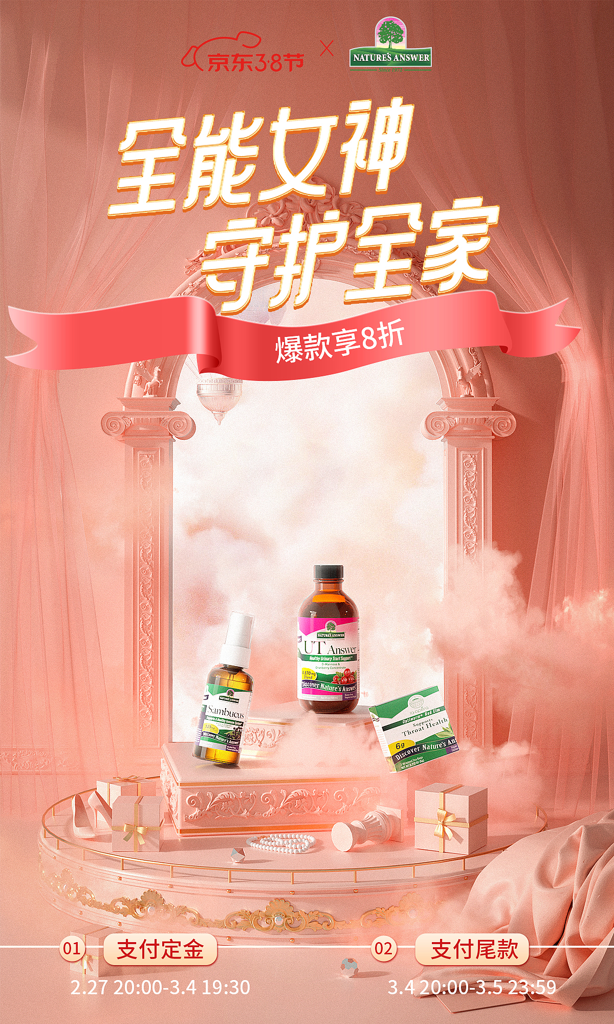 2022年作品集（图ZMzI3NjQ1NDgw） - 产品 - 站酷设计师张大剩先生原创素材 - 站酷ZCOOL