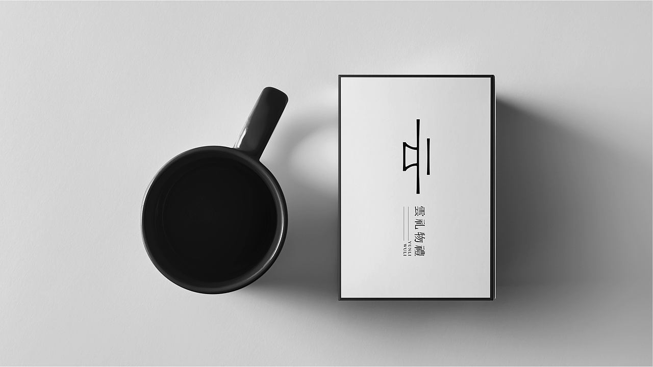 文创品牌 | 云礼物里