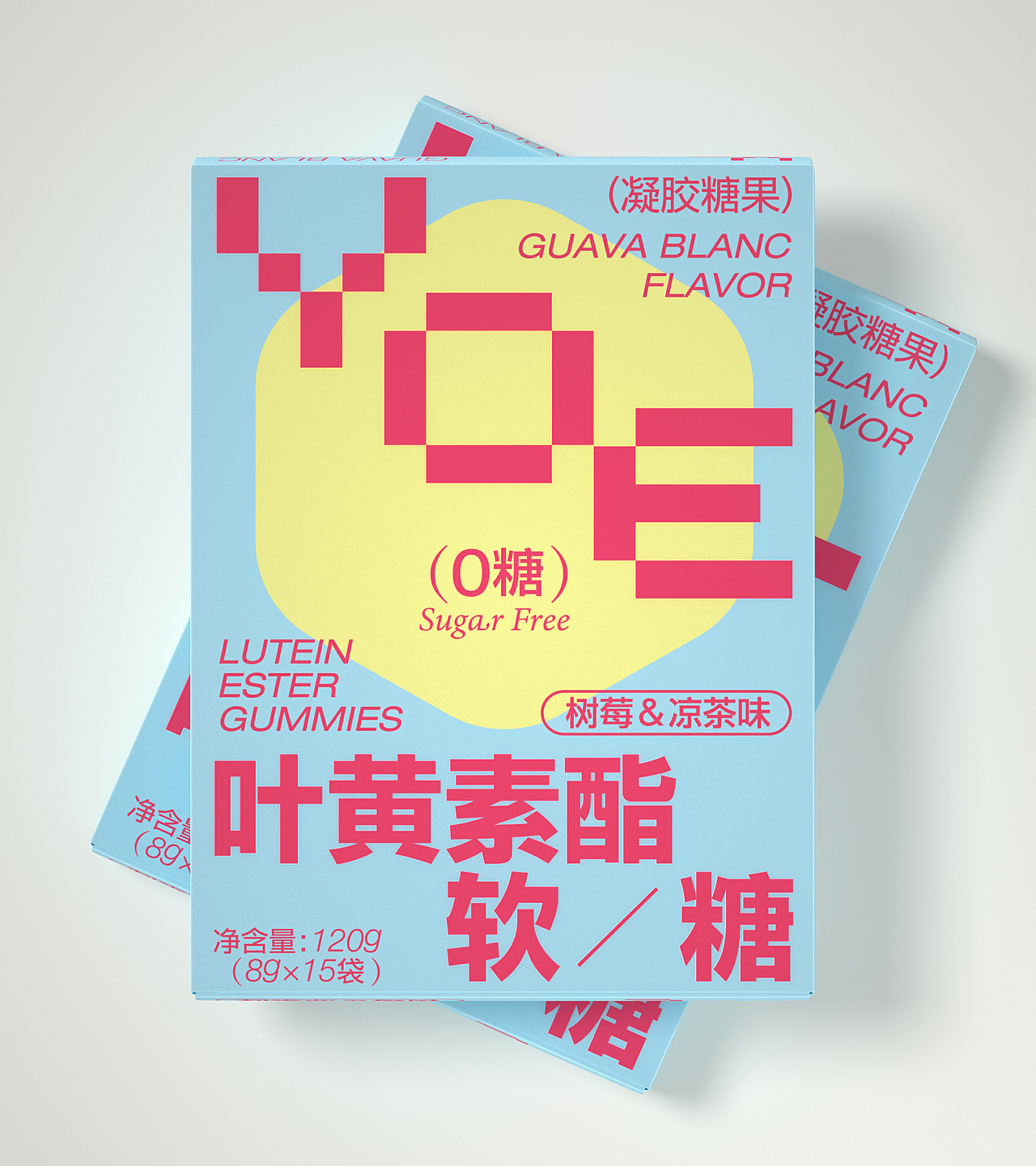 尚智×YOE｜软糖包装概念设计｜食品包装设计（图ZMzU4OTQ0OTI0） - 包装 - 站酷设计师尚智食品包装设计原创素材 - 站酷ZCOOL