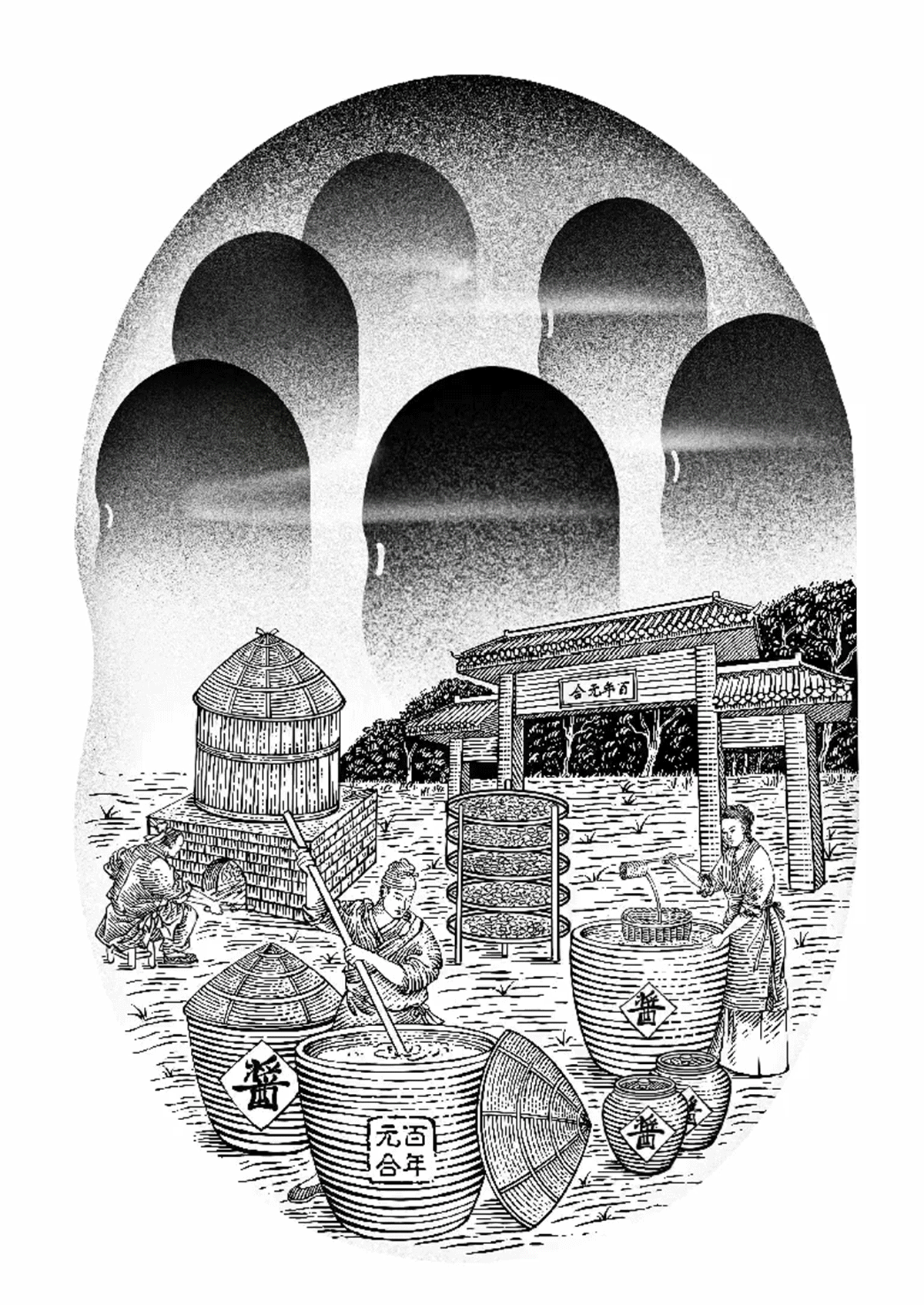 包装设计 非遗酱油 食品礼盒 高端文创 陈糊涂设计