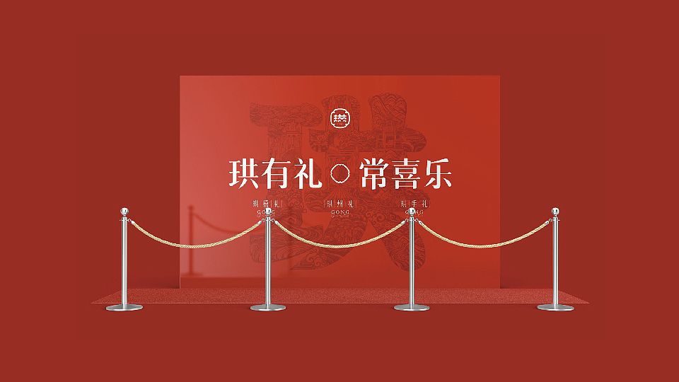 珙手礼（图ZMzcwOTgzODky） - 品牌 - 站酷设计师Max大师兄原创素材 - 站酷ZCOOL
