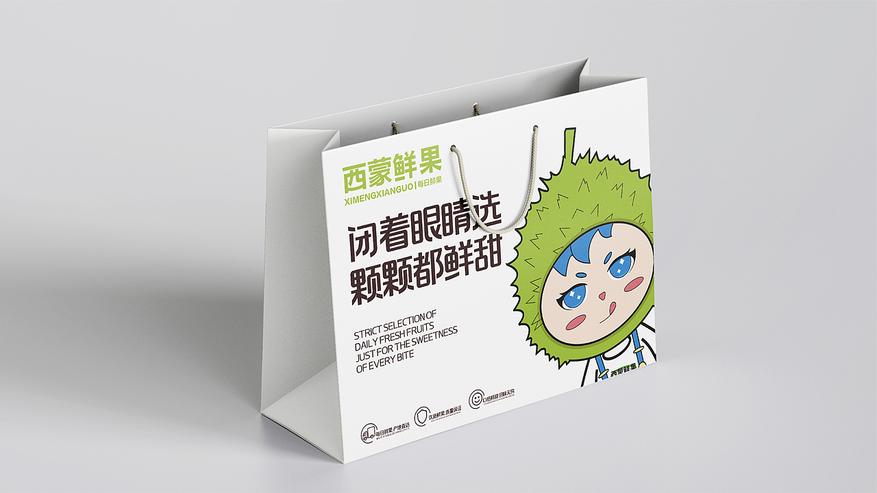 西蒙鲜果品牌设计（图ZMzM2MzA2MDky） - 品牌 - 站酷设计师观山品牌设计原创素材 - 站酷ZCOOL
