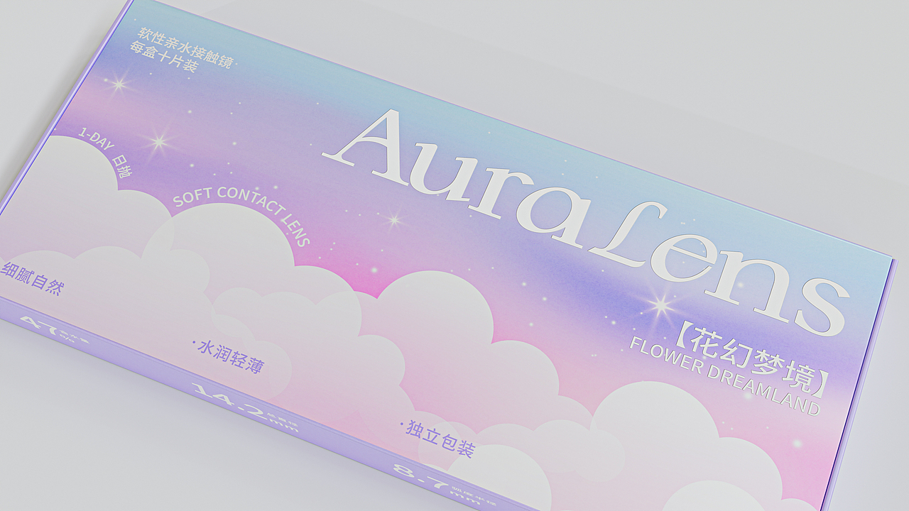 AuraLens｜美瞳品牌全案设计｜美瞳包装（图ZMzU1Njc2NTEy） - 包装 - 站酷设计师凌旬原创素材 - 站酷ZCOOL