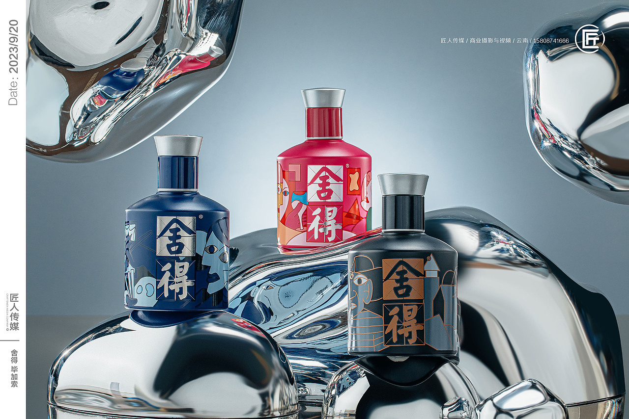 白酒拍摄 白酒摄影 白酒拍照 酒类摄影 酒拍摄视频制作（图ZMzUxMjY0MzMy） - 产品摄影 - 站酷设计师匠人商业拍摄原创素材 - 站酷ZCOOL