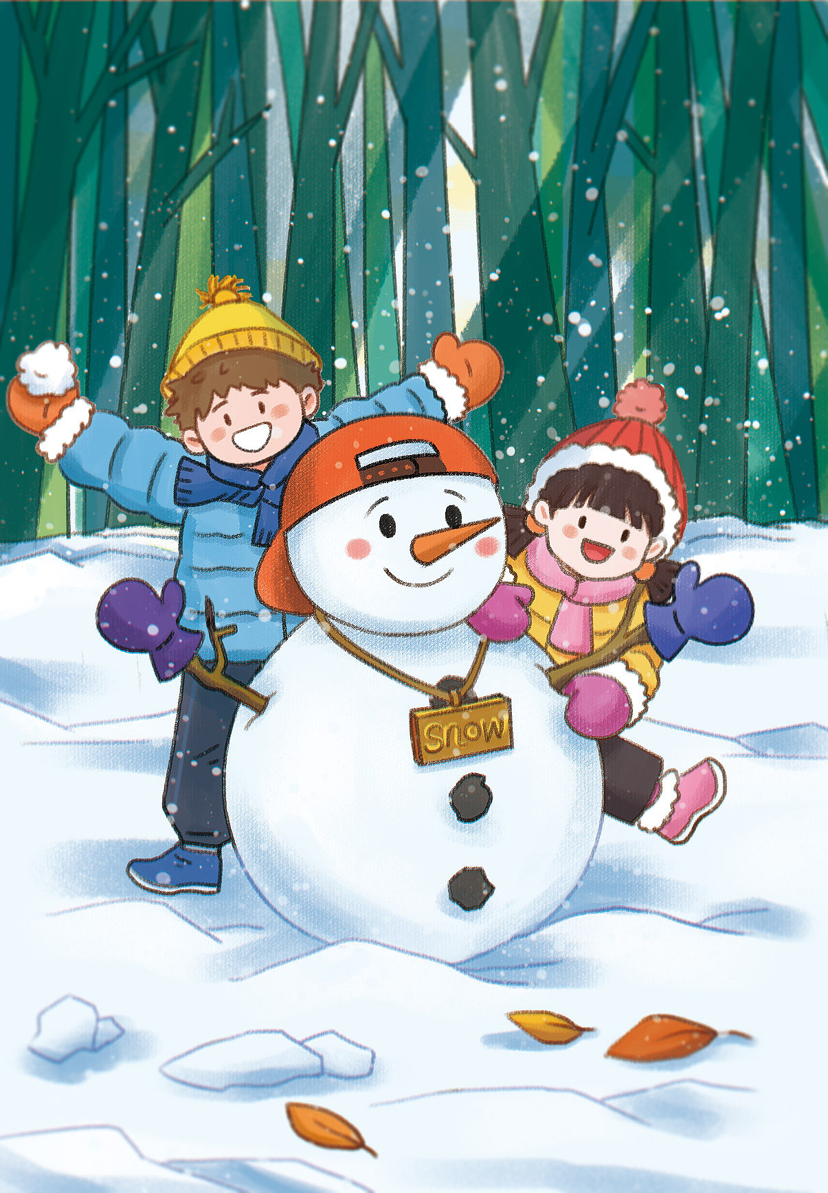 晃晃悠悠的日子