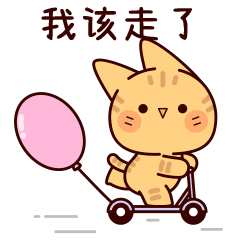 傻喵呆兔表情包（图ZMzE2NTUyNjk2） - 网络表情 - 站酷设计师泗口沺原创素材 - 站酷ZCOOL