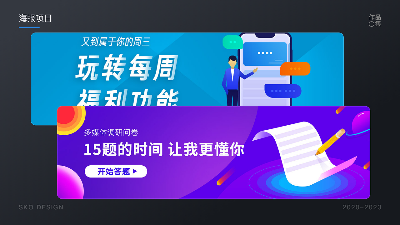 个人求职面试作品集(原创作品集设计参考学习案例)(图ZMzU3MjMyNTY0) - 包装 - 站酷设计师星辰巴比原创素材 - 站酷ZCOOL