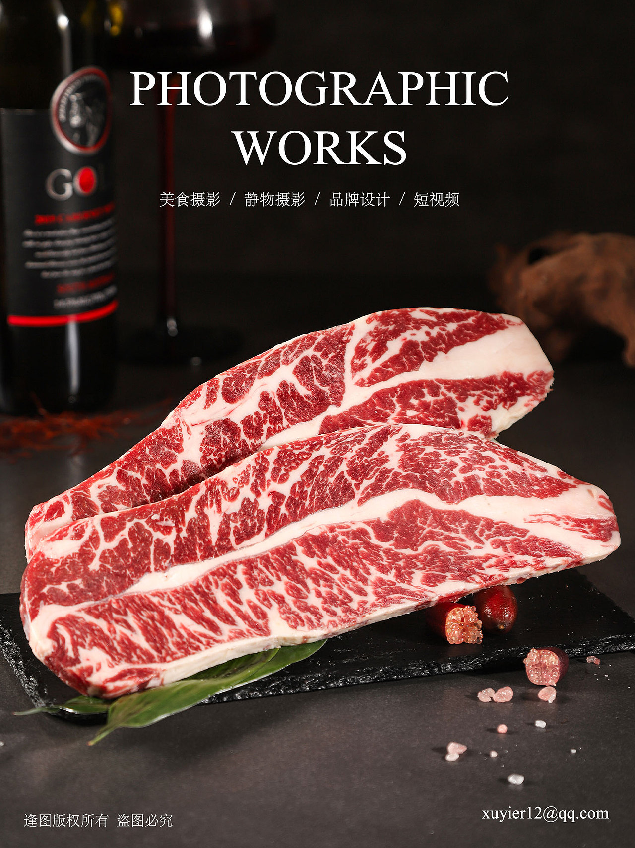 餐饮到店拍摄｜暗调美食摄影牛排氛围菜单海报（图ZMzQ0OTQzNDAw） - 美食摄影 - 站酷设计师逢图商业摄影原创素材 - 站酷ZCOOL