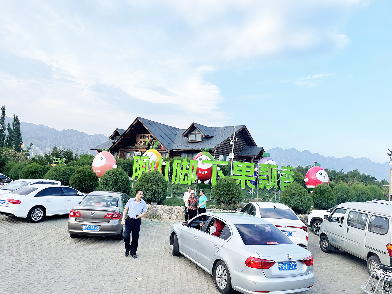 户外新的落地IP