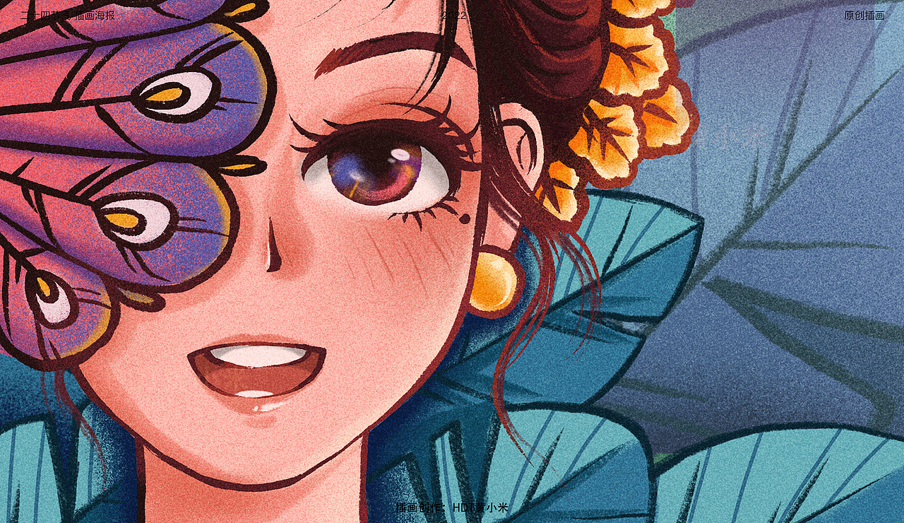 《二十四节气之立春 雨水 惊蛰》 原创插画