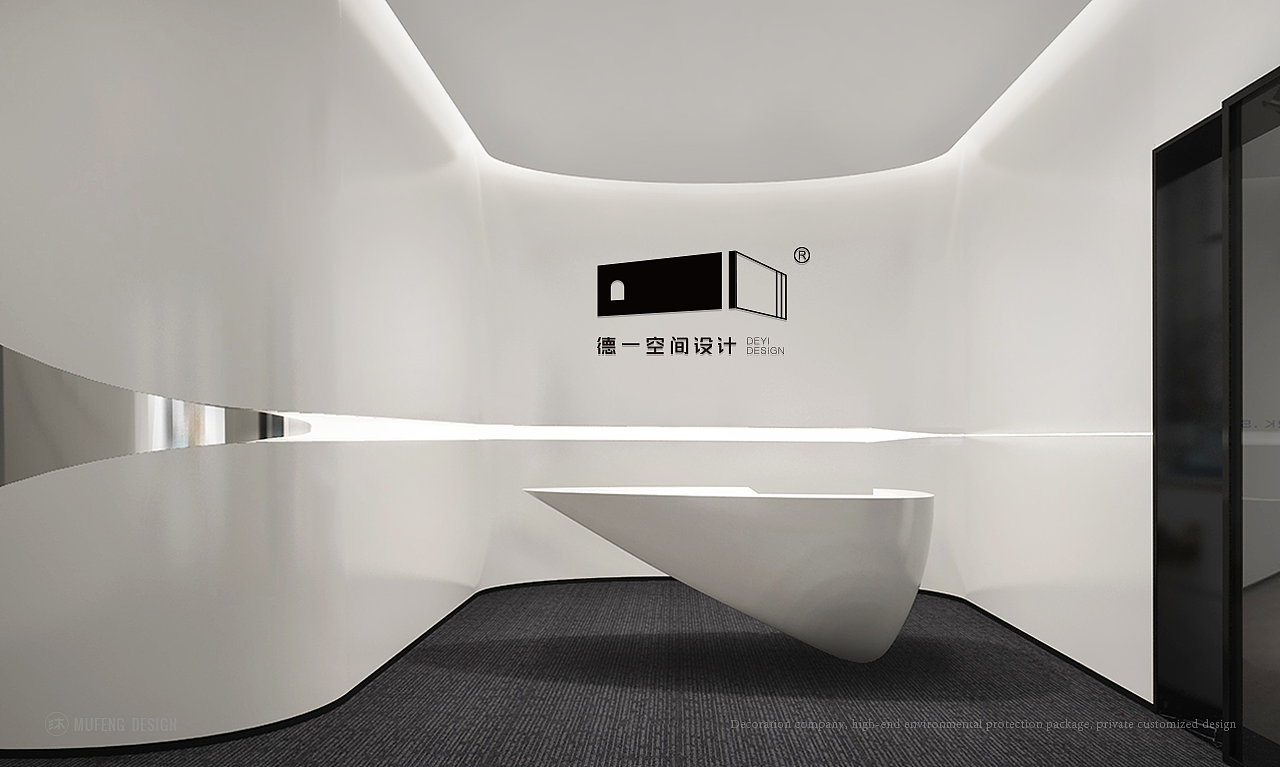 德一空间设计装饰公司logo设计