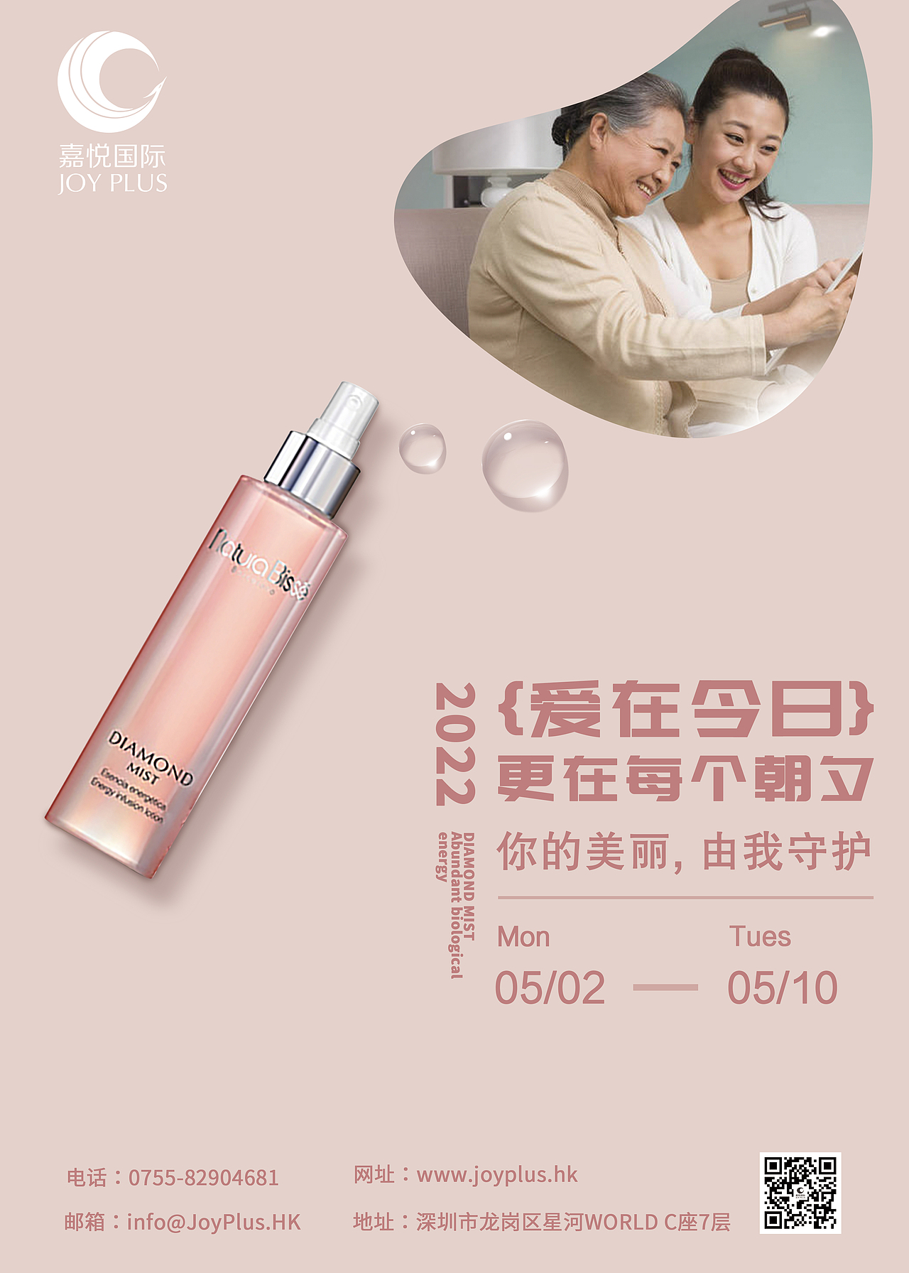 海报（图ZMzUyNjA1NTQ0） - 海报 - 站酷设计师Z33981155原创素材 - 站酷ZCOOL
