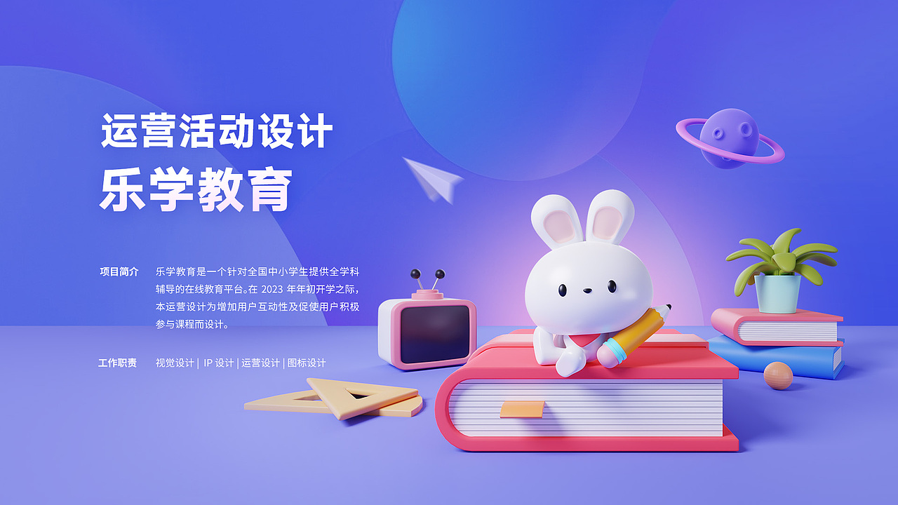 2022视觉设计作品集（图ZMzMzNDQ0MDY4） - 运营设计 - 站酷设计师funchiao原创素材 - 站酷ZCOOL