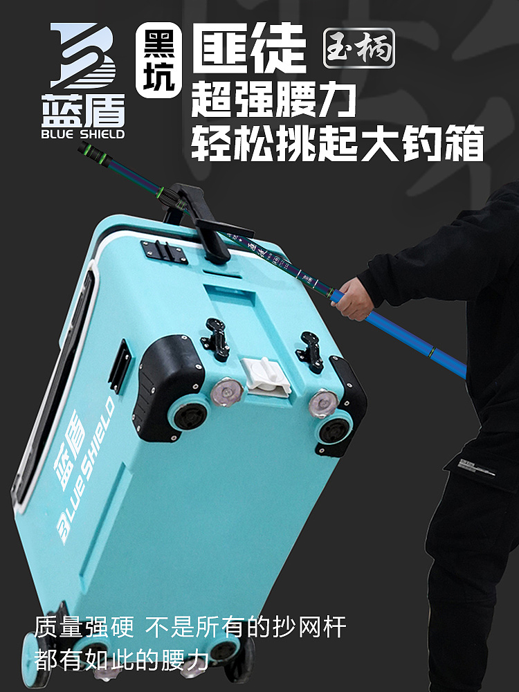 平面 广告作品   抄网竿 支架竿