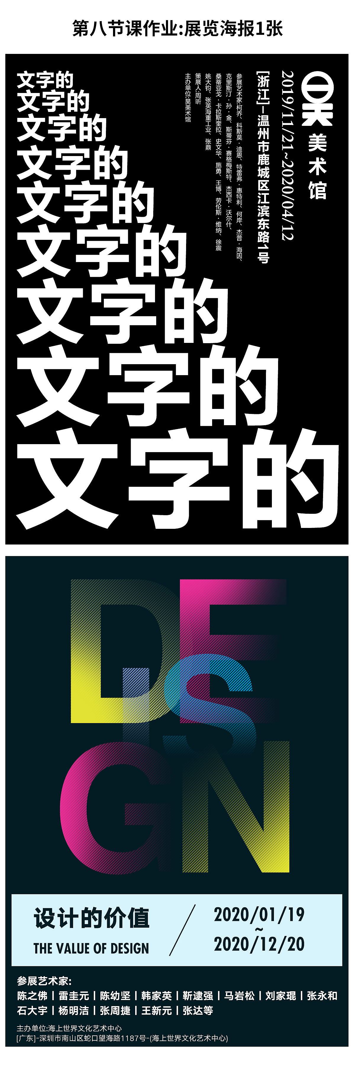 版式基础编排记录