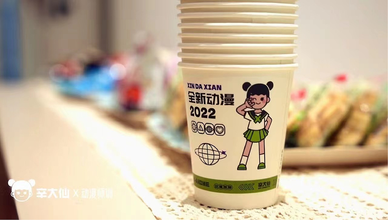 全新动漫品牌新形象——辛大仙（图ZMzI0NjM1Nzg4） - 品牌 - 站酷设计师三欧创意原创素材 - 站酷ZCOOL
