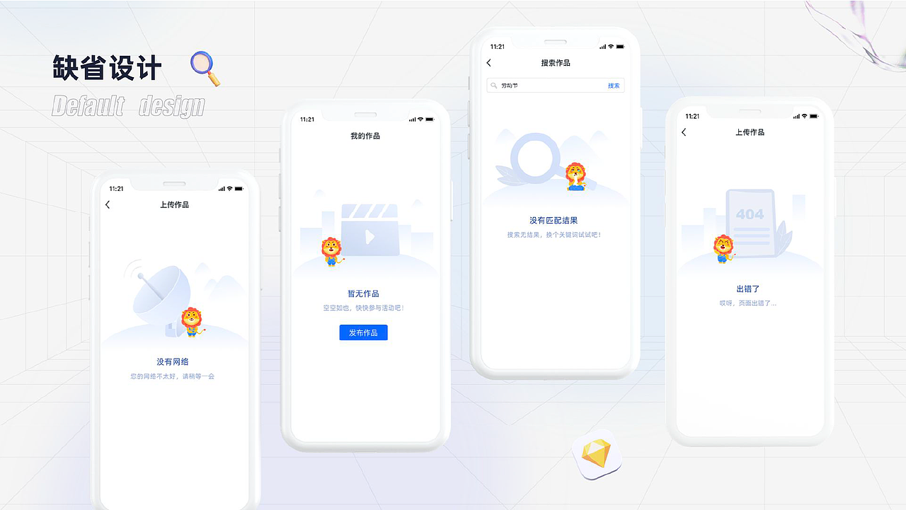 供应商管理系统