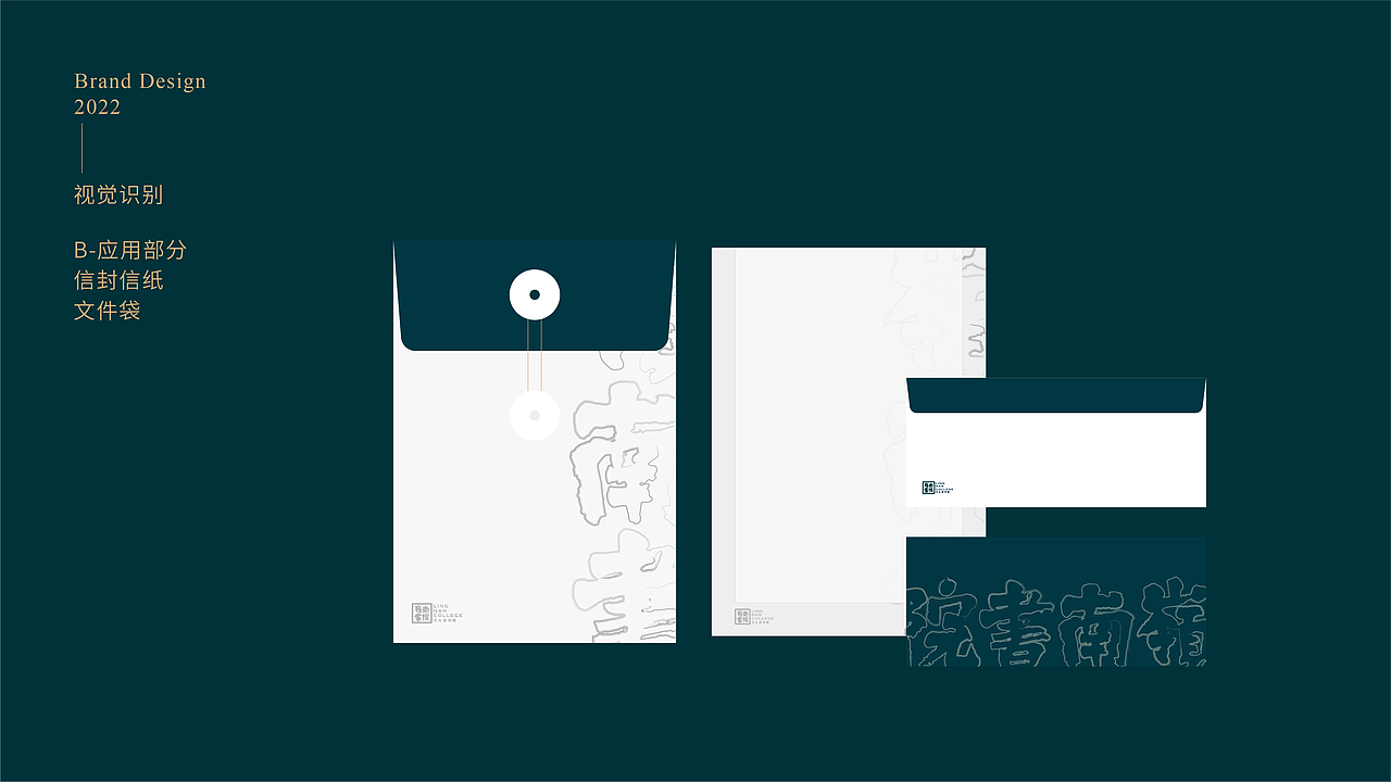 企业品牌优化（图ZMzU3MjIyMzYw） - 品牌 - 站酷设计师ogz878原创素材 - 站酷ZCOOL
