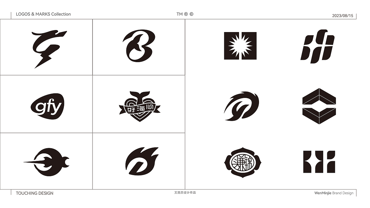 标志设计合集 | LOGOS & MARKS（图ZMzQ4NDIwMjI4） - Logo - 站酷设计师文民杰原创素材 - 站酷ZCOOL