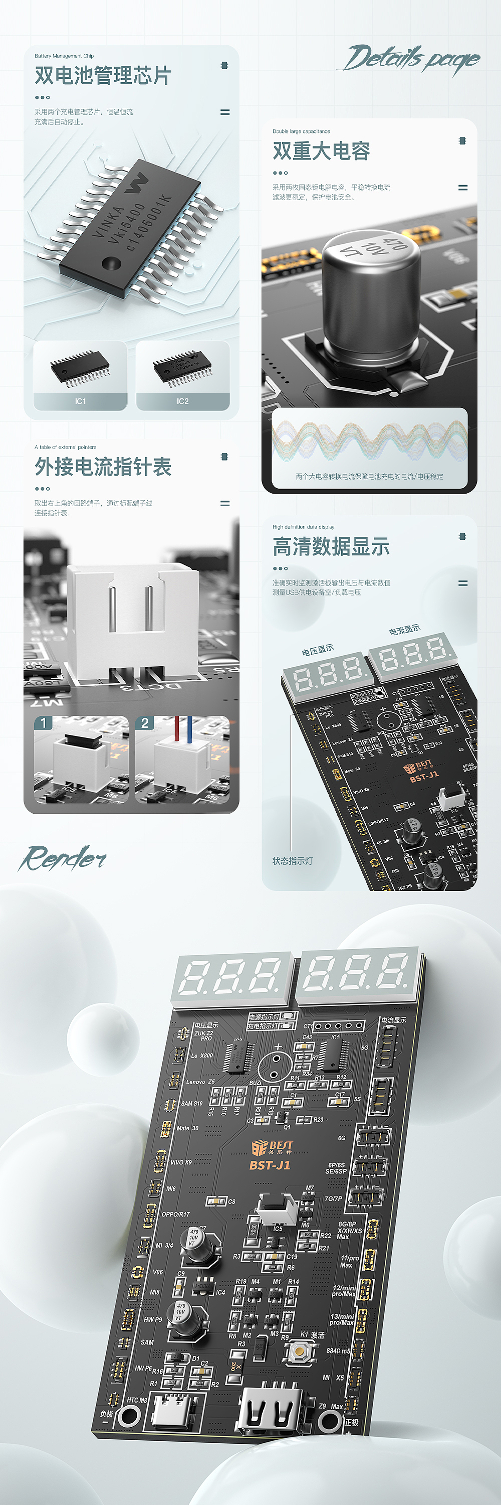 电池激活板渲染详情（图ZMzI1NzcxNjIw） - 产品 - 站酷设计师大戰火柴人原创素材 - 站酷ZCOOL