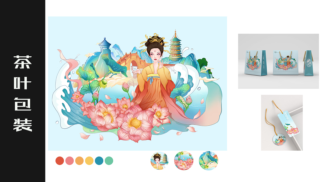 2023作品集（图ZMzQxNzczMTc2） - 商业插画 - 站酷设计师四小月原创素材 - 站酷ZCOOL