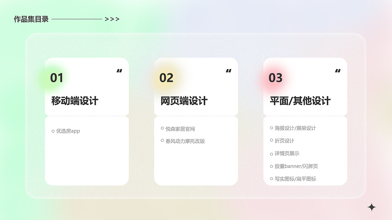 2021-2022作品集（图ZMzA1Nzk1ODEy） - APP界面 - 站酷设计师墨微雨o原创素材 - 站酷ZCOOL