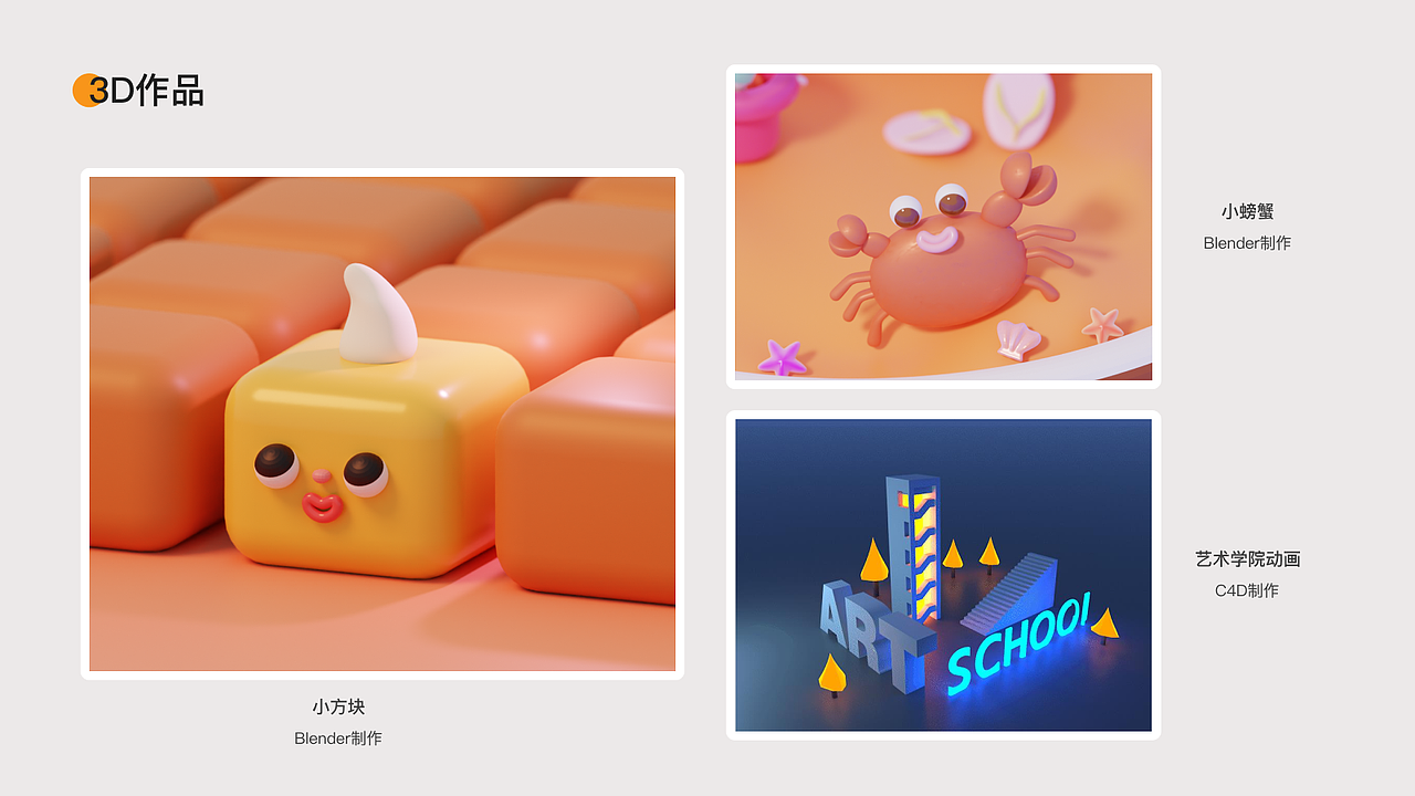 UI作品集(2023)