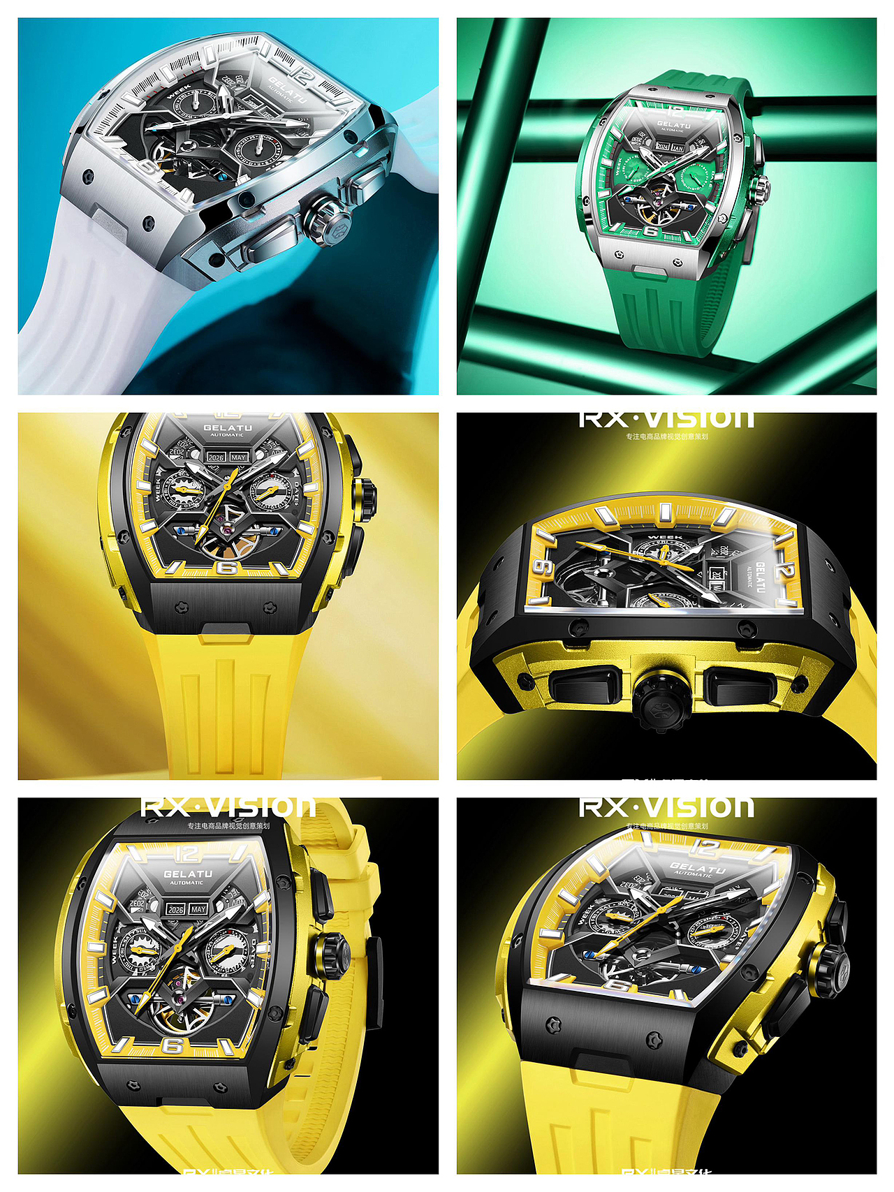 2023年终节选『睿星视觉｜手表摄影』（图ZMzU4MzQ4MzI0） - 产品摄影 - 站酷设计师睿星文化原创素材 - 站酷ZCOOL