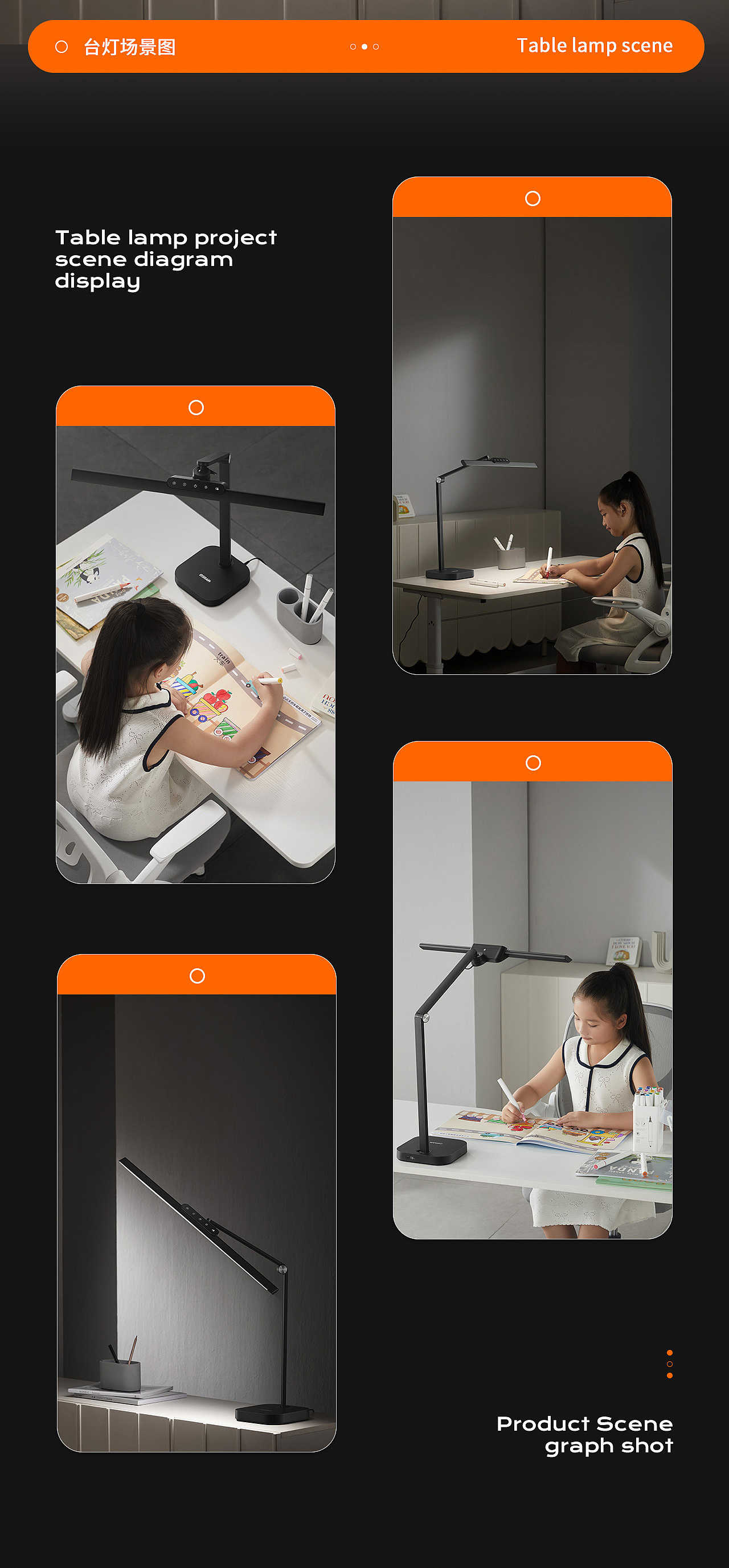 欧司朗 X FM方米视觉 护眼台灯 | 全案分享（图ZMzU0NjUwNDUy） - 电商 - 站酷设计师青鸟品牌整合原创素材 - 站酷ZCOOL