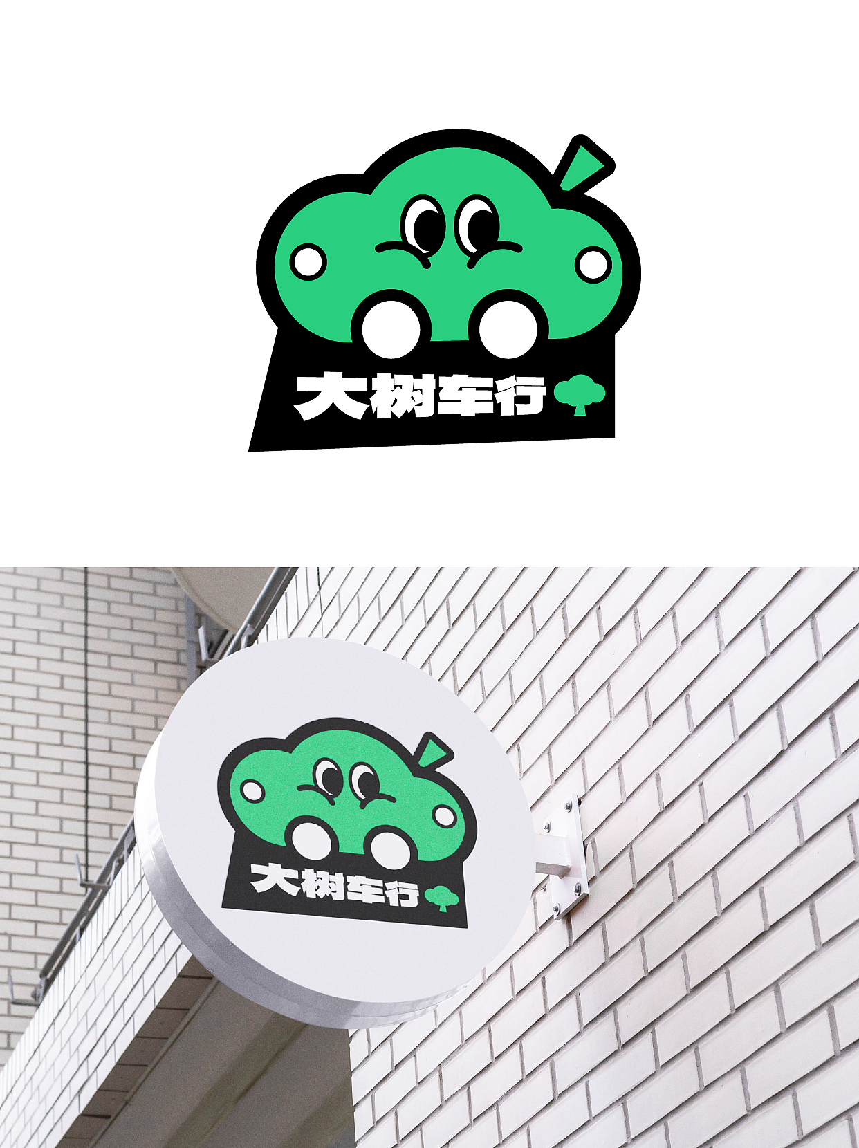 LOGO设计丨餐饮LOGO 科技LOGO 创意LOGO 趣味LOGO（图ZMzY2ODUyMDM2） - Logo - 站酷设计师东哥设计万物原创素材 - 站酷ZCOOL